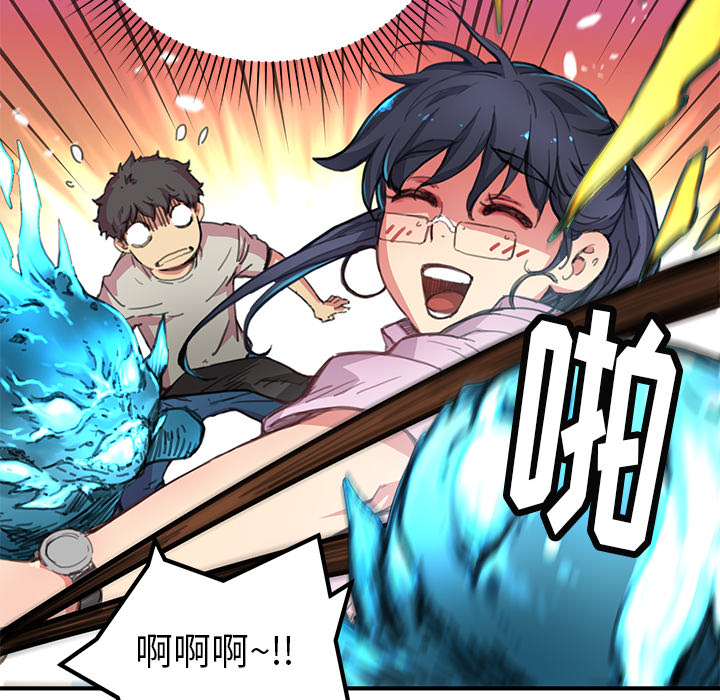 第3話 - 第49张