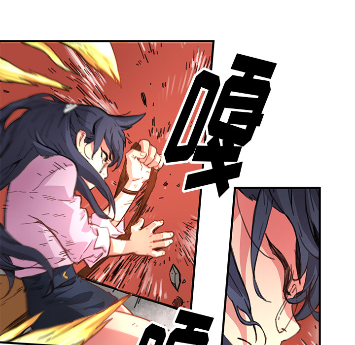 第3話 - 第52张
