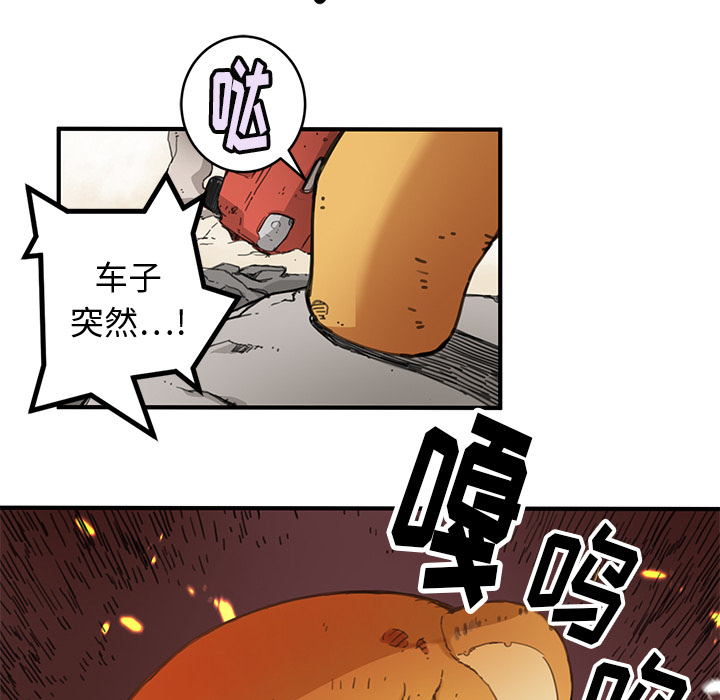 第3話 - 第54张