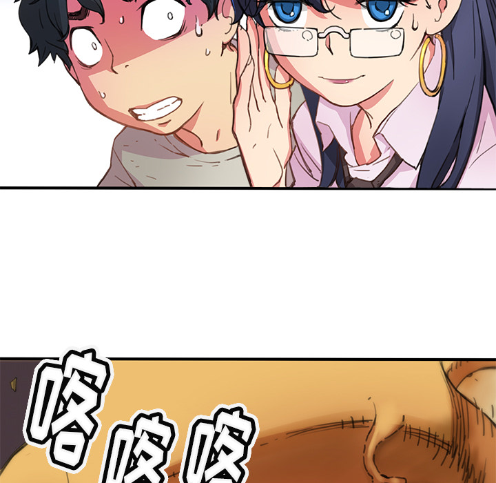 第3話 - 第57张