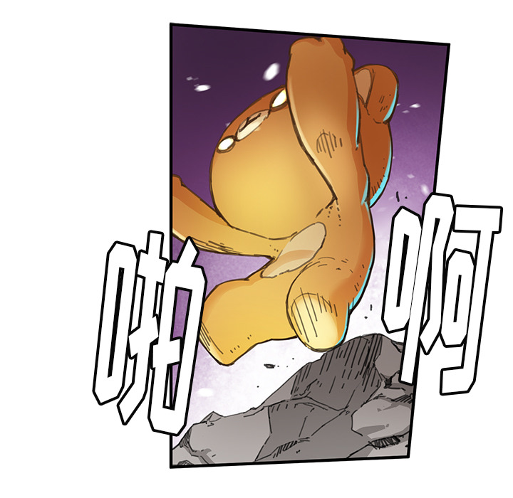 第3話 - 第59张