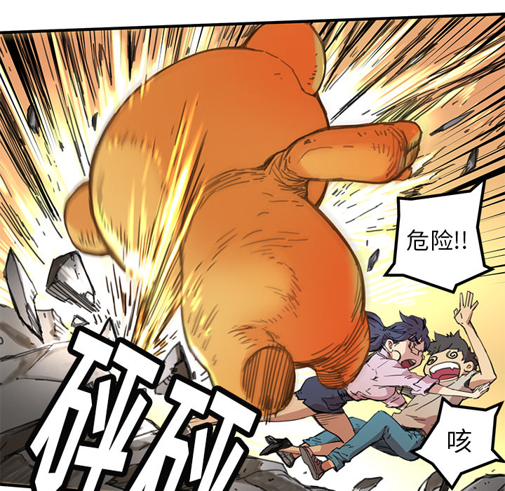 第3話 - 第60张