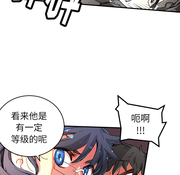 第3話 - 第61张