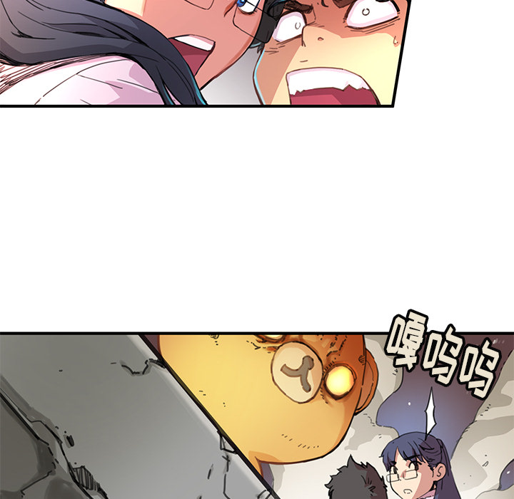 第3話 - 第62张