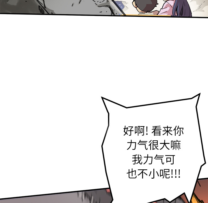 第3話 - 第63张