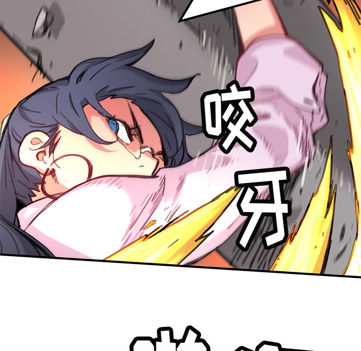 第3話 - 第64张