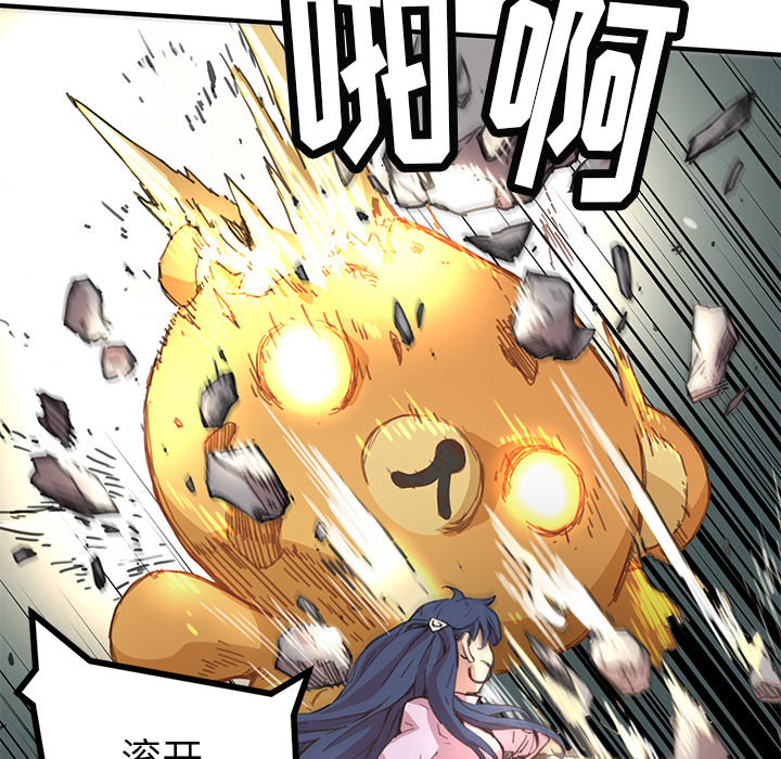 第3話 - 第65张