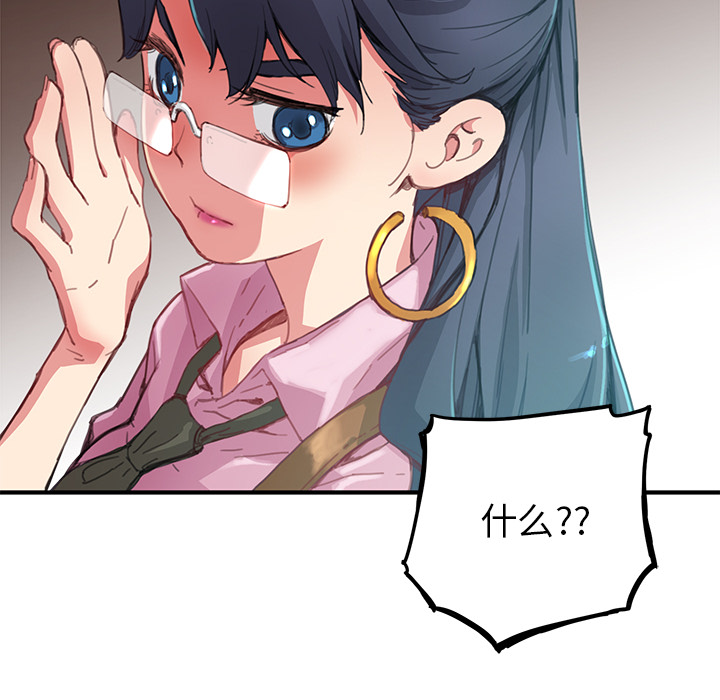第3話 - 第7张