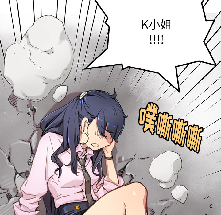 第3話 - 第72张