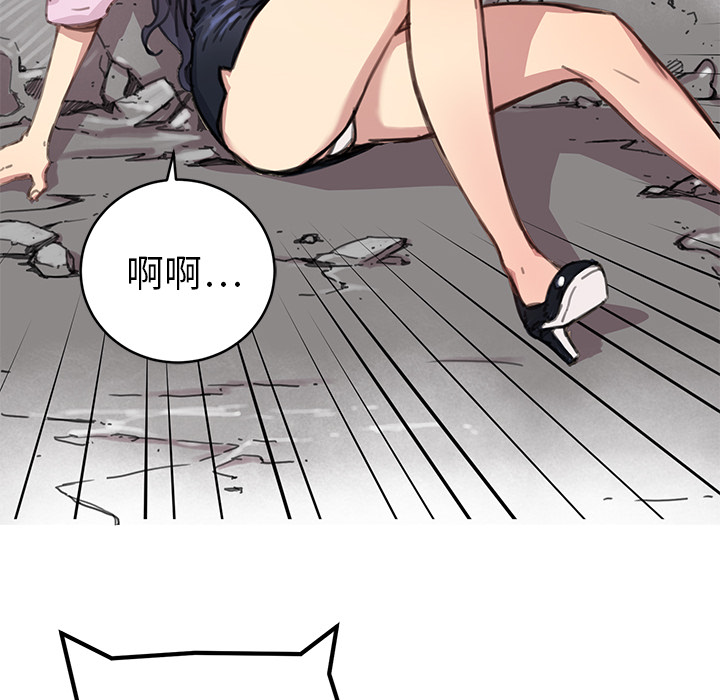 第3話 - 第73张