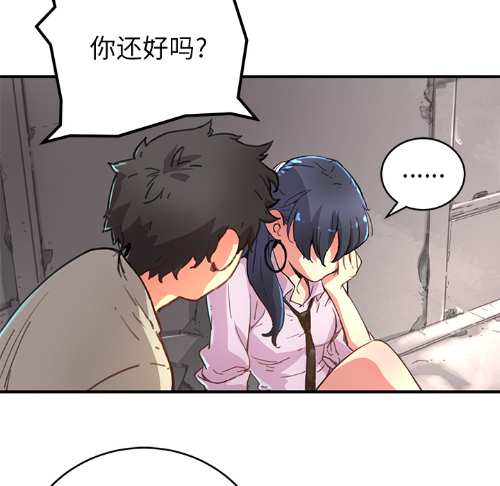 第3話 - 第74张