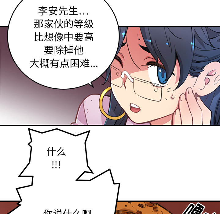 第3話 - 第75张