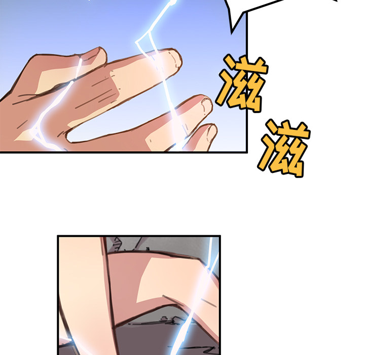 第3話 - 第78张