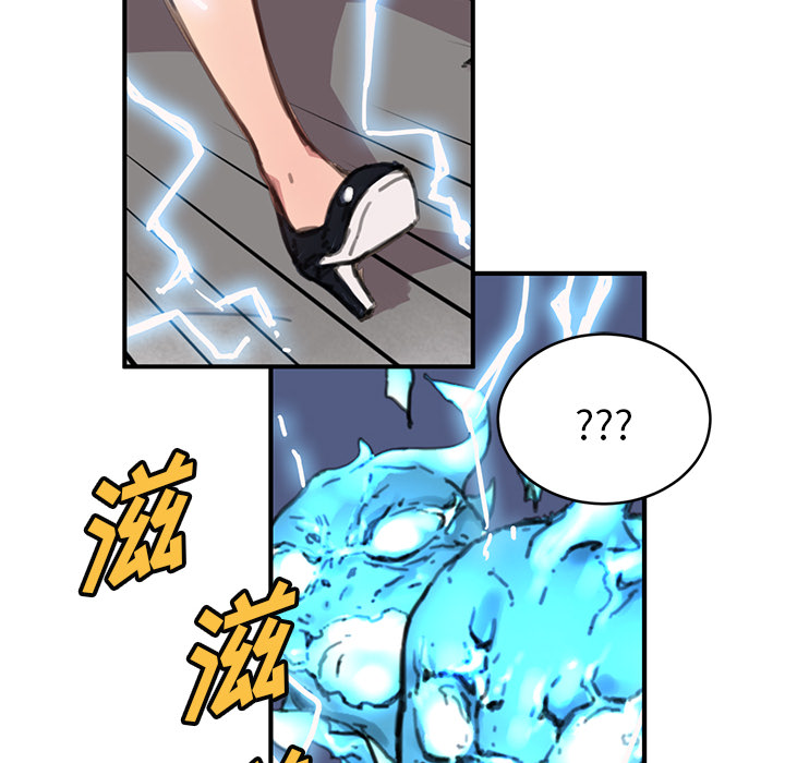 第3話 - 第79张