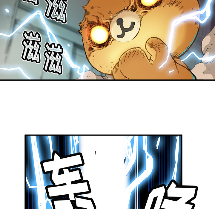 第3話 - 第81张
