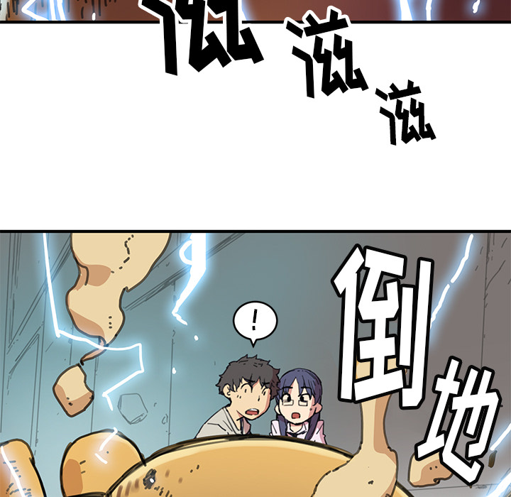 第3話 - 第84张