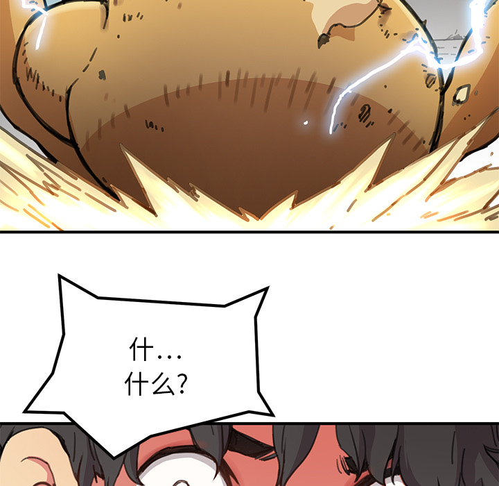 第3話 - 第85张