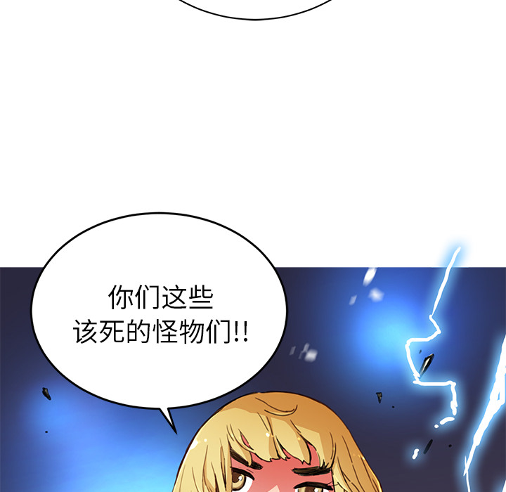 第3話 - 第87张