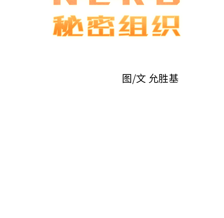 第3話 - 第9张
