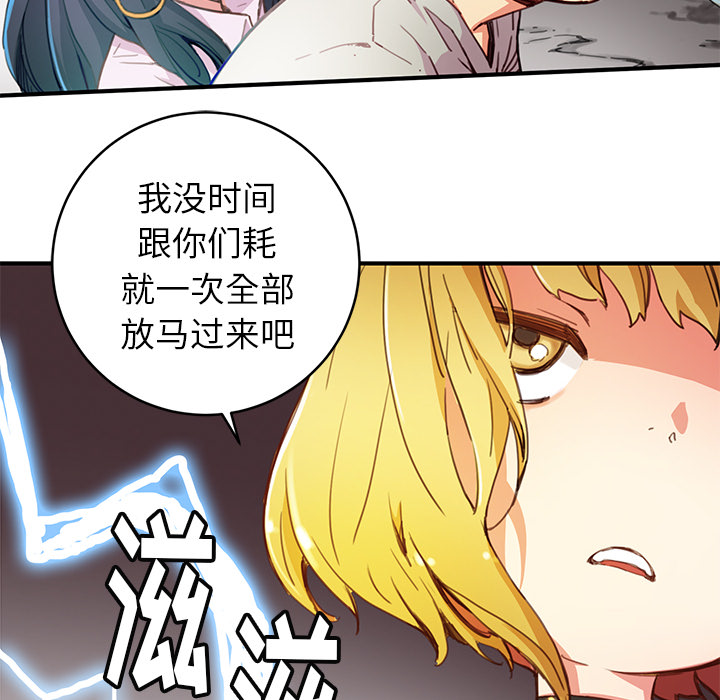 第3話 - 第90张