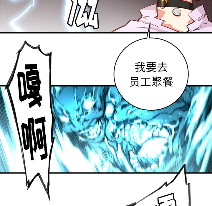第3話 - 第91张