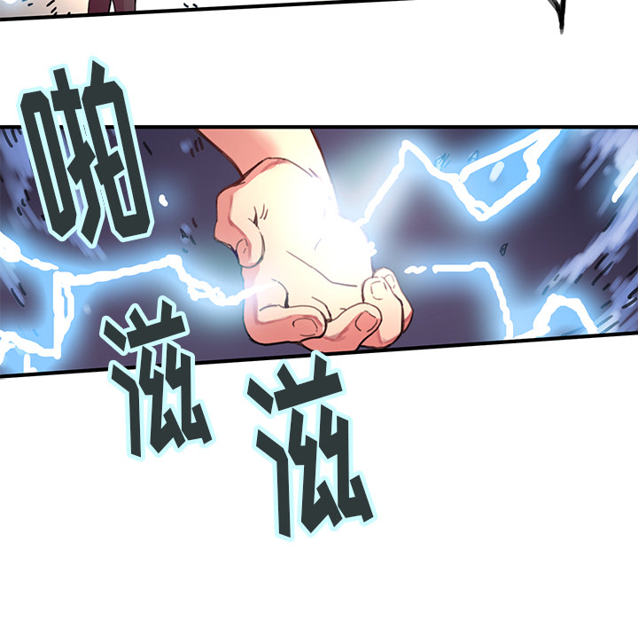 第3話 - 第93张