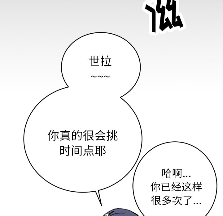 第3話 - 第98张