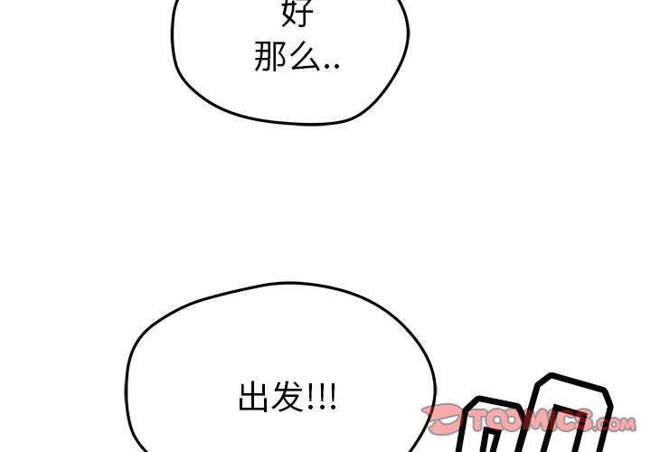 第30話 - 第1张