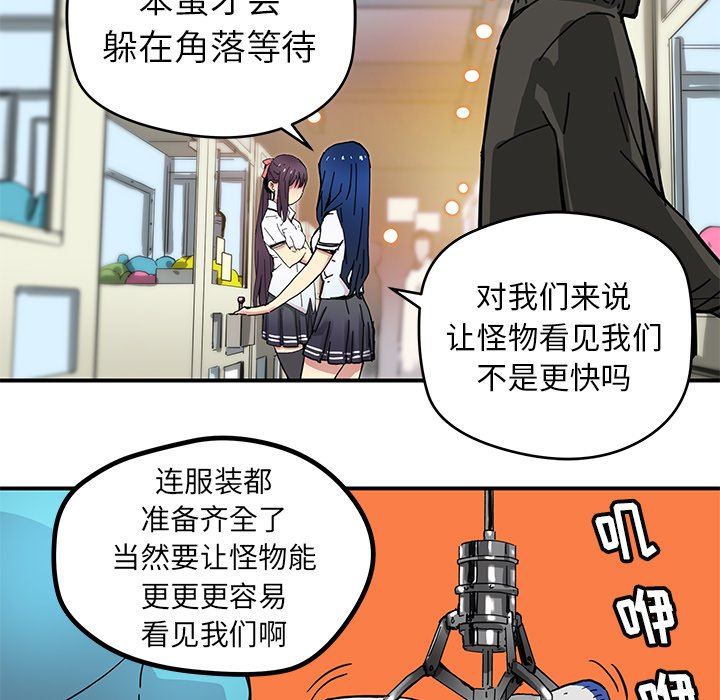 第30話 - 第10张