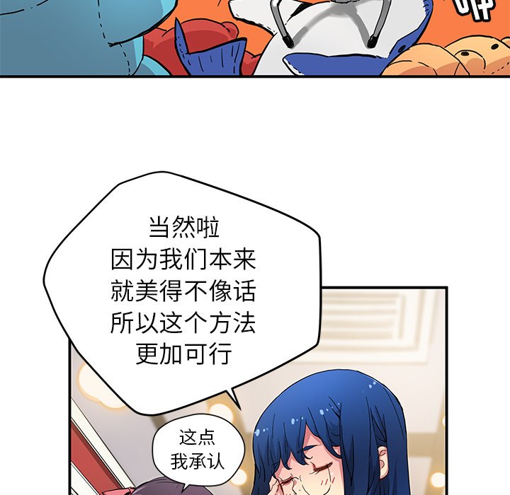 第30話 - 第11张