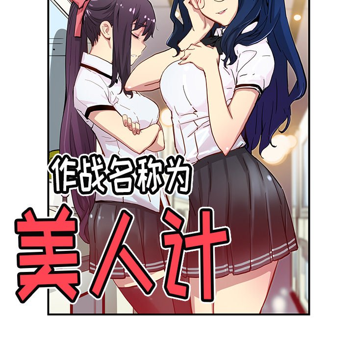 第30話 - 第12张