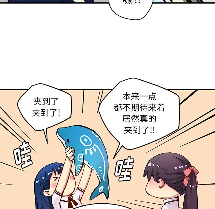 第30話 - 第14张