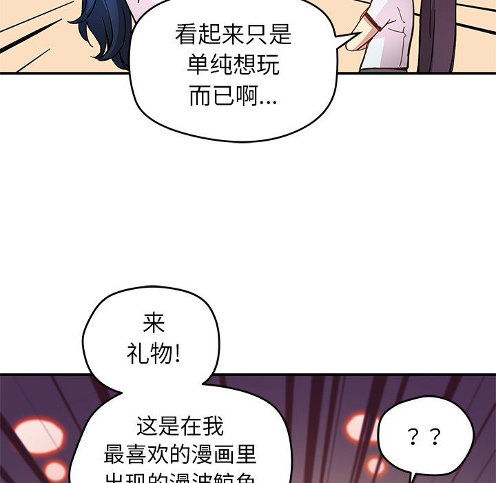 第30話 - 第15张