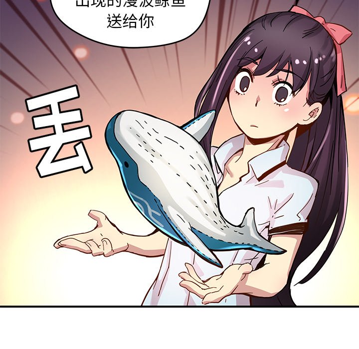 第30話 - 第16张
