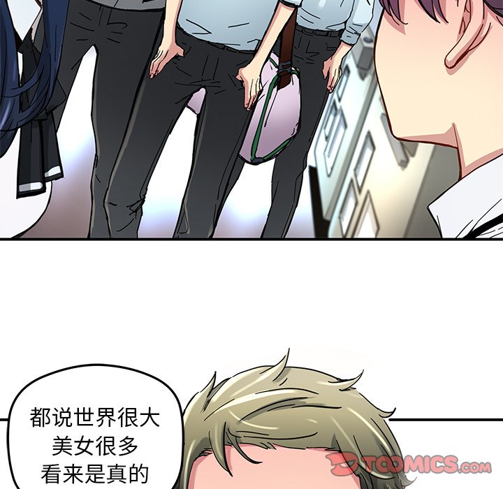第30話 - 第21张