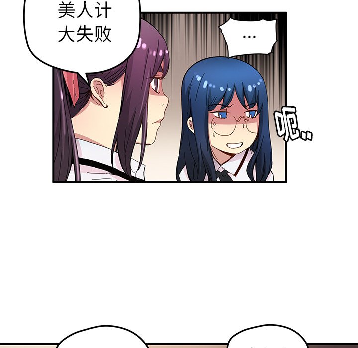 第30話 - 第23张