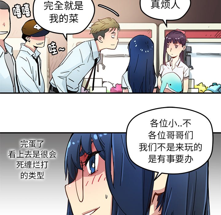 第30話 - 第24张