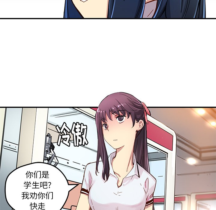 第30話 - 第25张
