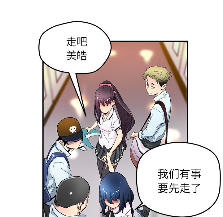 第30話 - 第28张