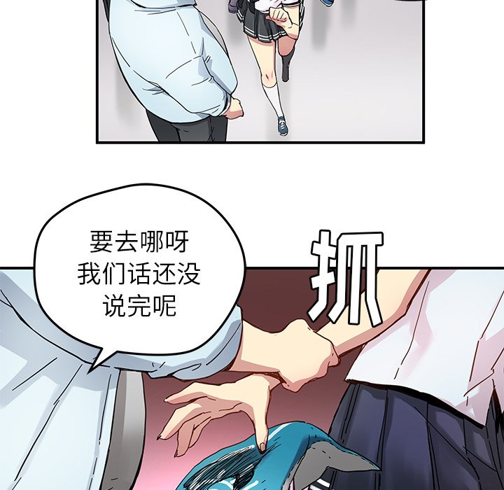 第30話 - 第29张