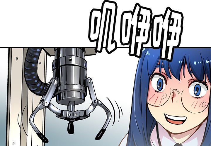 第30話 - 第3张