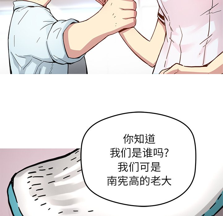 第30話 - 第32张