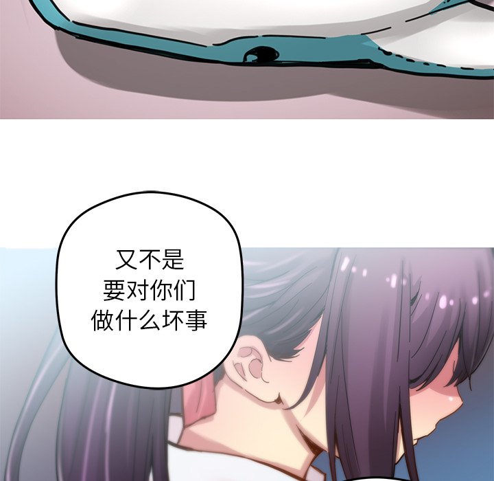 第30話 - 第33张