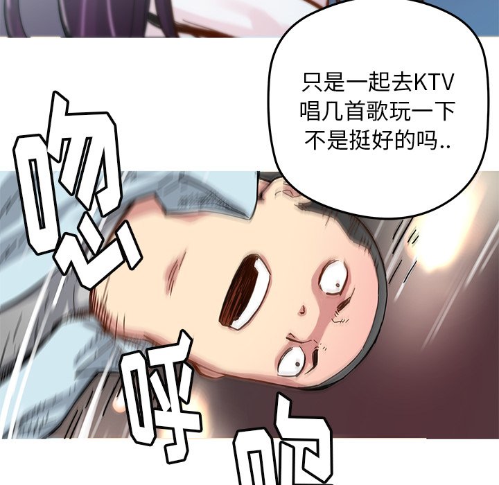 第30話 - 第34张