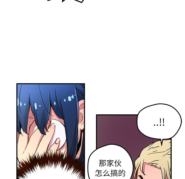 第30話 - 第37张