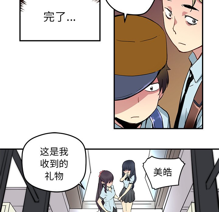 第30話 - 第38张