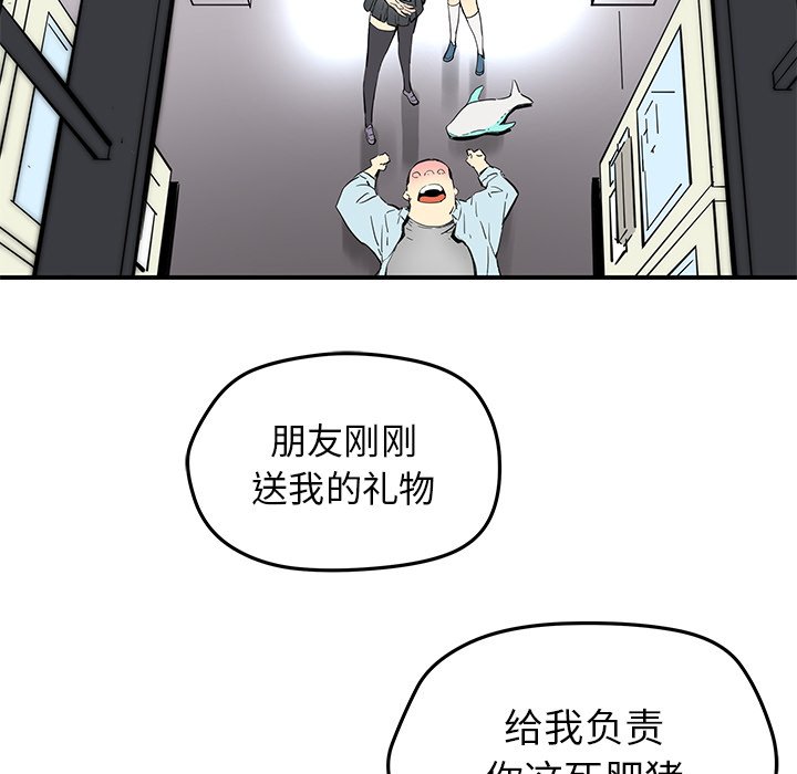 第30話 - 第39张