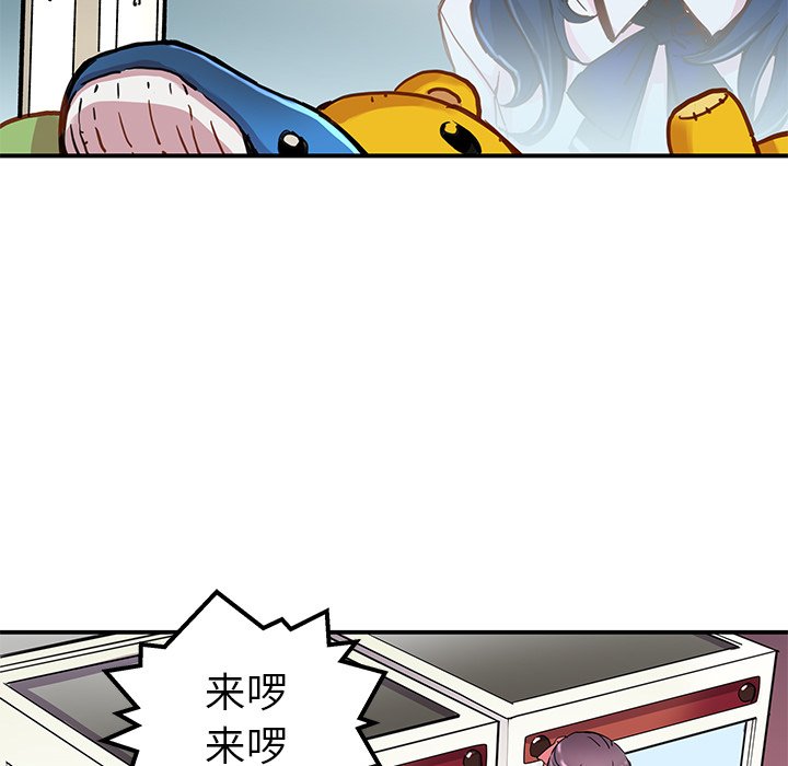 第30話 - 第4张