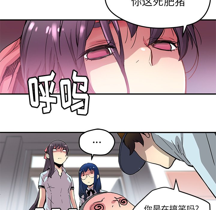 第30話 - 第40张