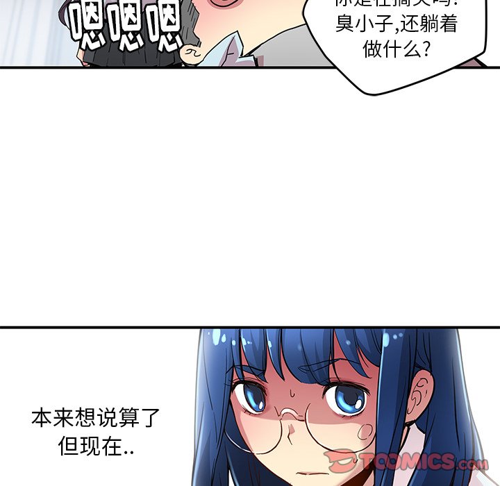 第30話 - 第41张